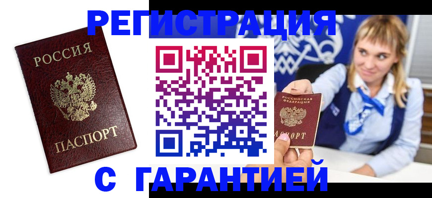 форма 3 в Рубцовске